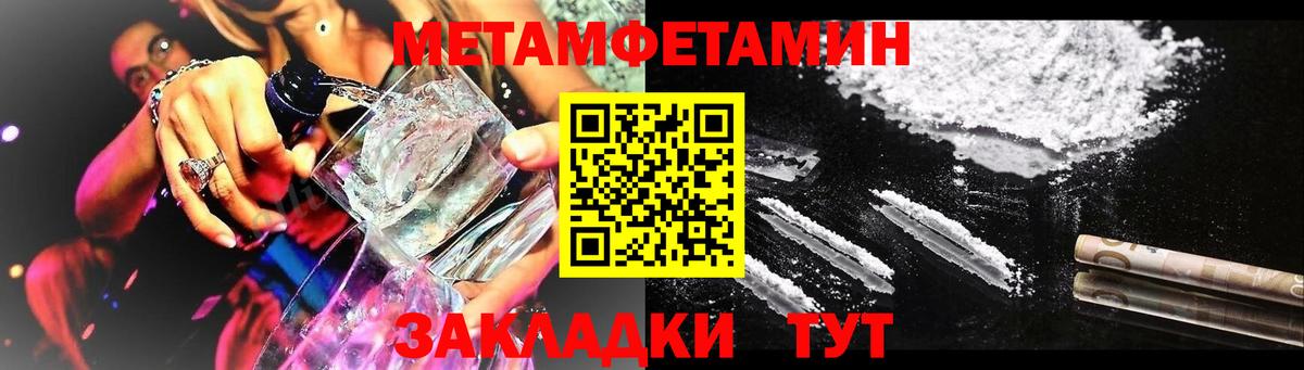 Балтийск  АМФ  Вход с VPN  АМФ Розовый 