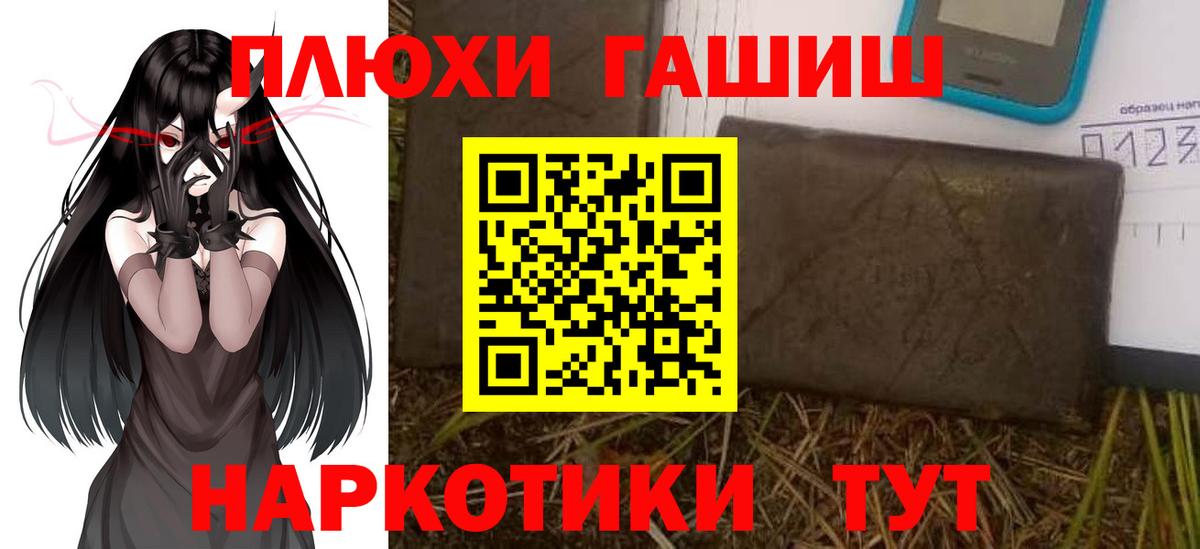 ГАШИШ гарик Балтийск