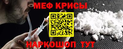 таблы Донецк
