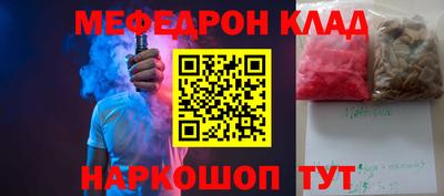 бошки Жуковский
