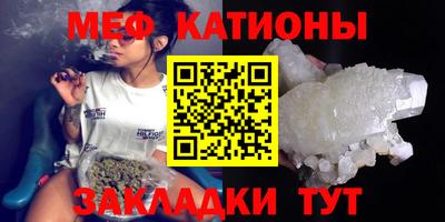 таблы Донецк