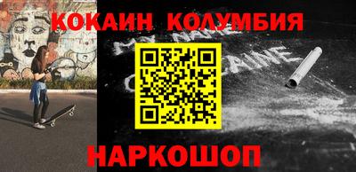 скорость mdpv Донской