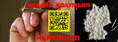 спайс Дубна
