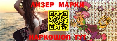 спайс Дубна