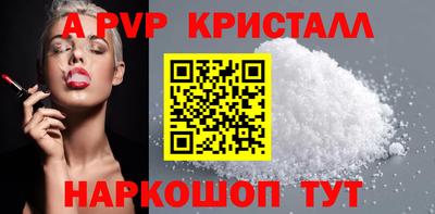 скорость mdpv Донской