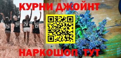 спайс Дубна