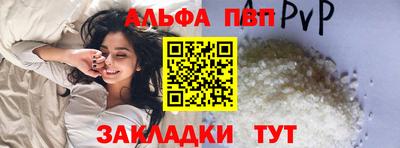 таблы Донецк