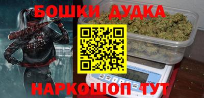 спайс Дубна