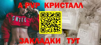 скорость mdpv Донской