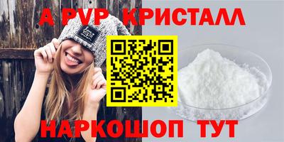 таблы Донецк