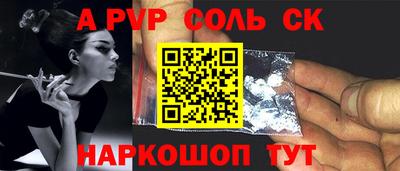 таблы Донецк