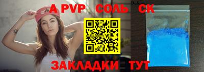 таблы Донецк