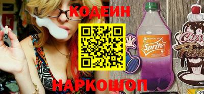 таблы Донецк