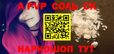 скорость mdpv Донской