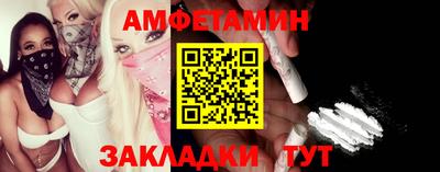 таблы Донецк