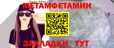 таблы Донецк