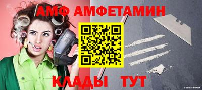 таблы Донецк