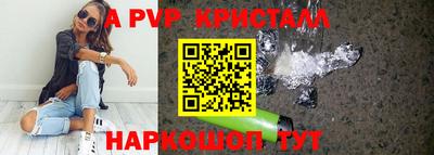 спайс Дубна
