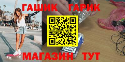 спайс Дубна