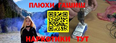 таблы Донецк