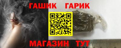таблы Донецк