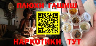 таблы Донецк