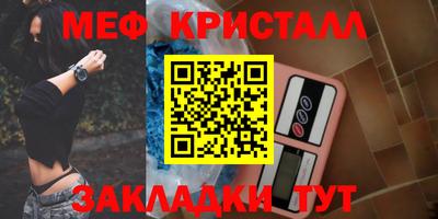 спайс Дубна
