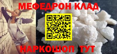 таблы Донецк