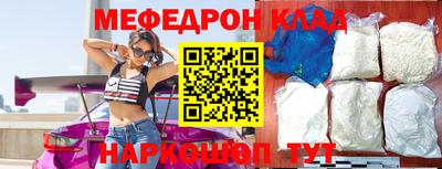 спайс Дубна