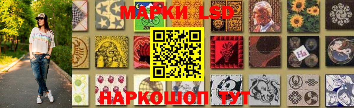 Лсд 25 экстази кислота Балтийск