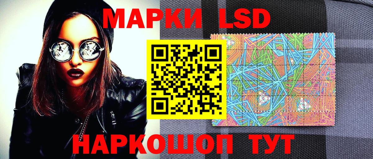 Наркотические марки 1,5мг  Наркотические марки 1,5мг  Балтийск  Вход с VPN 