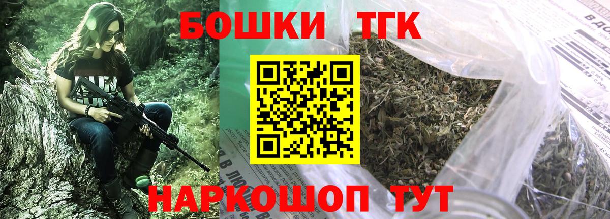 Каннабис гибрид  Бошки Шишки SATIVA & INDICA  Шишки марихуана тримм  Балтийск  Вход с VPN  Конопля VHQ 